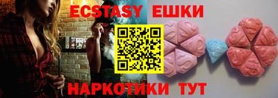 ALPHA PVP Абинск