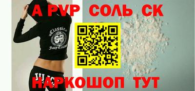 меф Балахна