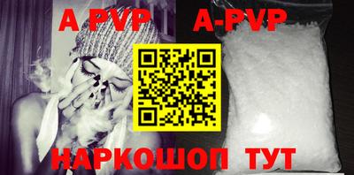 мескалин Азнакаево