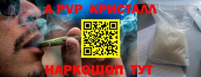 герыч Балашиха