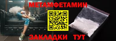 герыч Балашиха