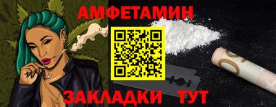 герыч Балашиха