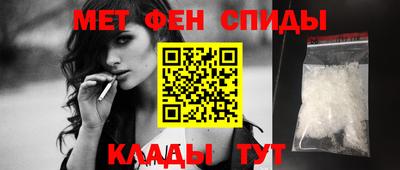 меф Балахна
