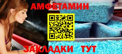 герыч Балашиха