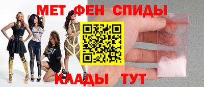 герыч Балашиха