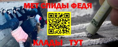 СК Балаково