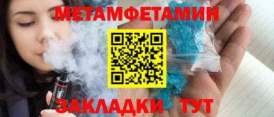 герыч Балашиха