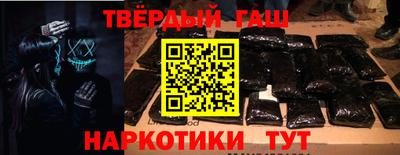 герыч Балашиха