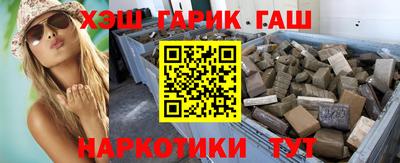 меф Балахна