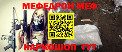 герыч Балашиха