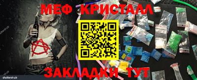 СК Балаково