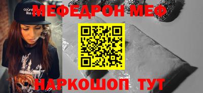 СК Балаково