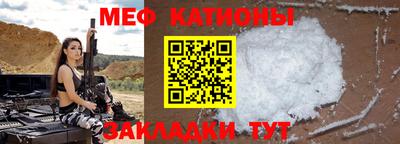 герыч Балашиха