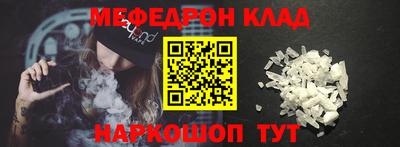 СК Балаково