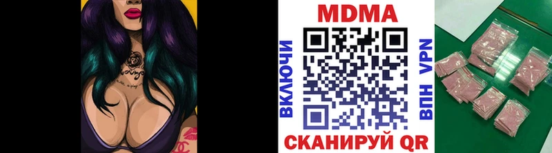 MDMA VHQ купить Курган