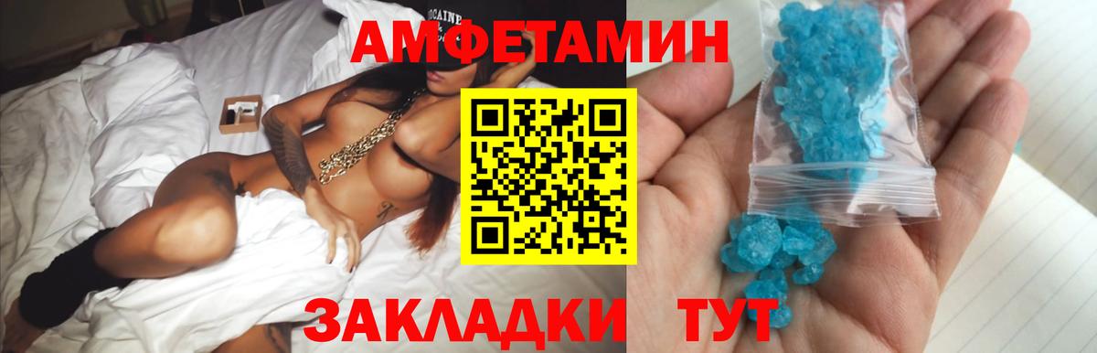 Первитин витя  Вход с VPN  Первитин витя  Курган 