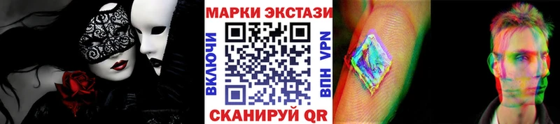 купить  сайты  Курган  blacksprut маркетплейс  Марки N-bome 1,5мг 